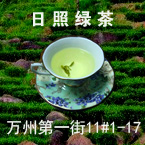 东方茶韵（日照绿茶专卖）的图标
